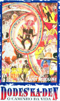 Dodeskaden - O Caminho Da Vida