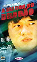 A Marca Do Dragao