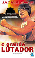 O Grande Lutador