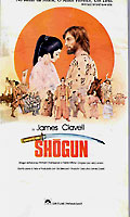 Shogun