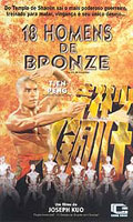 18 Homens De Bronze