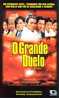 O Grande Duelo