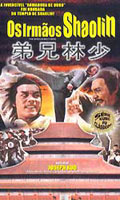 Os Irmaos Shaolin