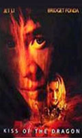 O Beijo do Dragao