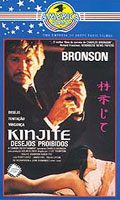 Kinjite Desejos Proibidos