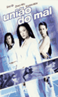 Uniao do Mal