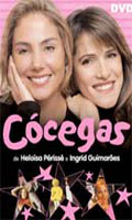Cocegas