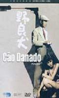 Cao Danado