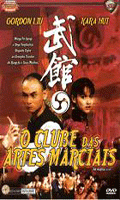 O Clube Das Artes Marciais