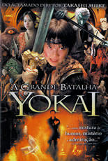 A Grande Batalha Yokai