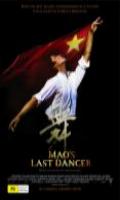 O Último Dançarino de Mao
